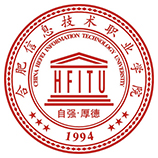 合肥信息技術職業學院  