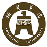 銅陵學院
