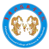 阜陽科技職業學院