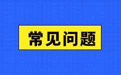 2024年阜陽成人高考難不難?